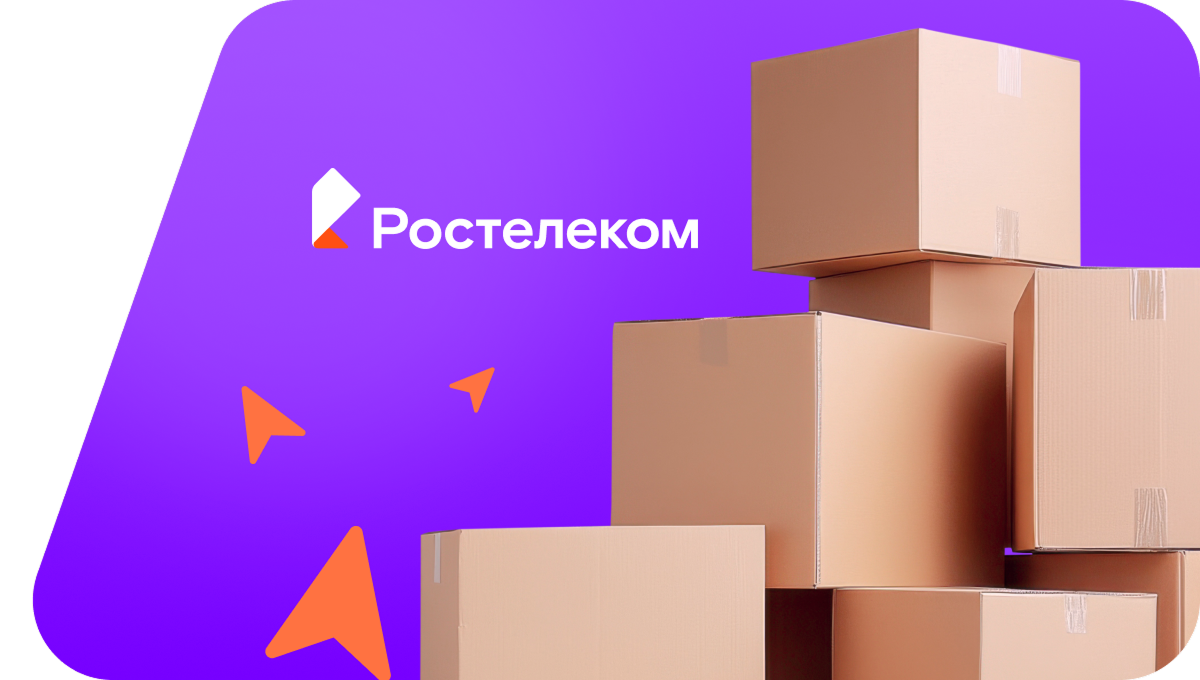 Переезд в новую квартирув село Безводовка (Ульяновская область)